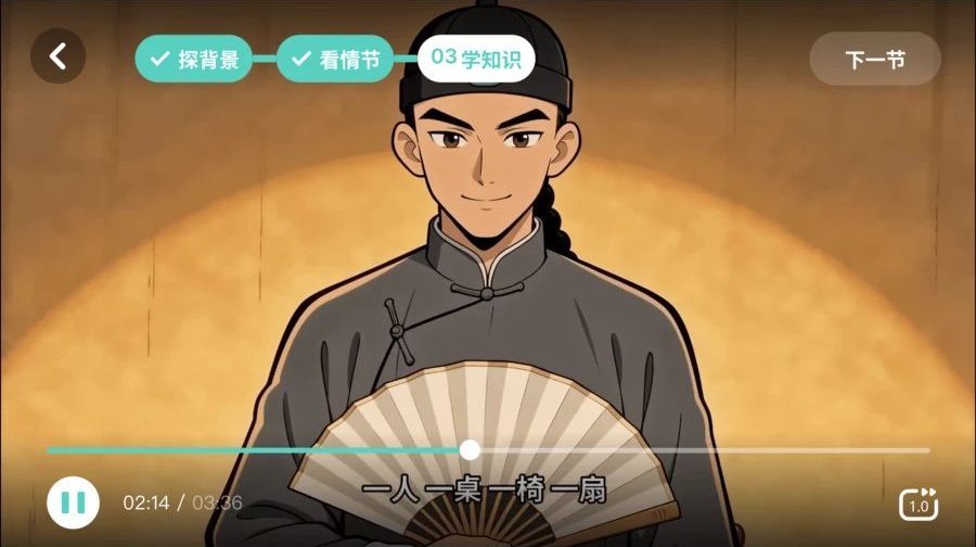 洋葱素养1.0.0 素养学习助手 洋葱素养1.0.0 素养学习助手