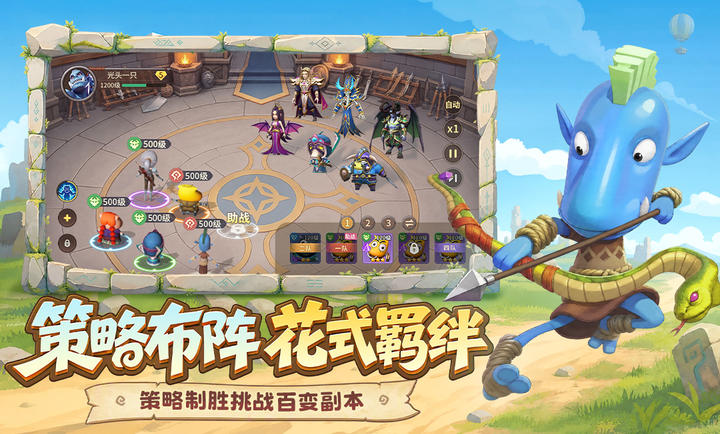 我叫MT:崛起1.0.5 卡牌放置冒险 我叫MT:崛起1.0.5 卡牌放置冒险