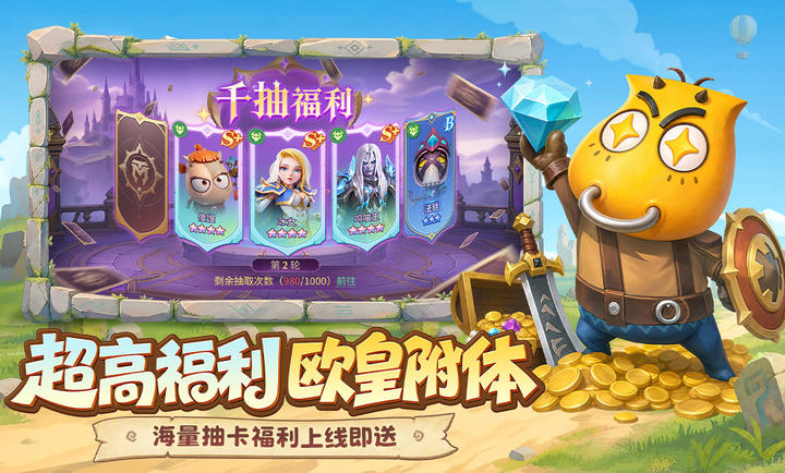 我叫MT:崛起1.0.5 卡牌放置冒险 我叫MT:崛起1.0.5 卡牌放置冒险