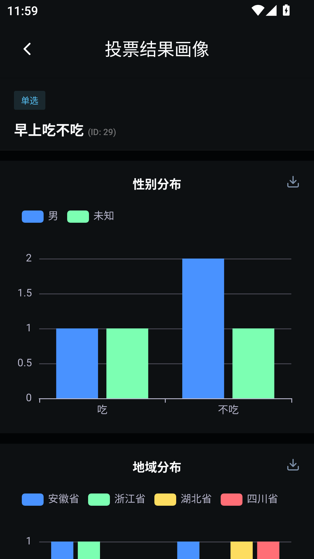 对立面2.2.5 图片素材浏览