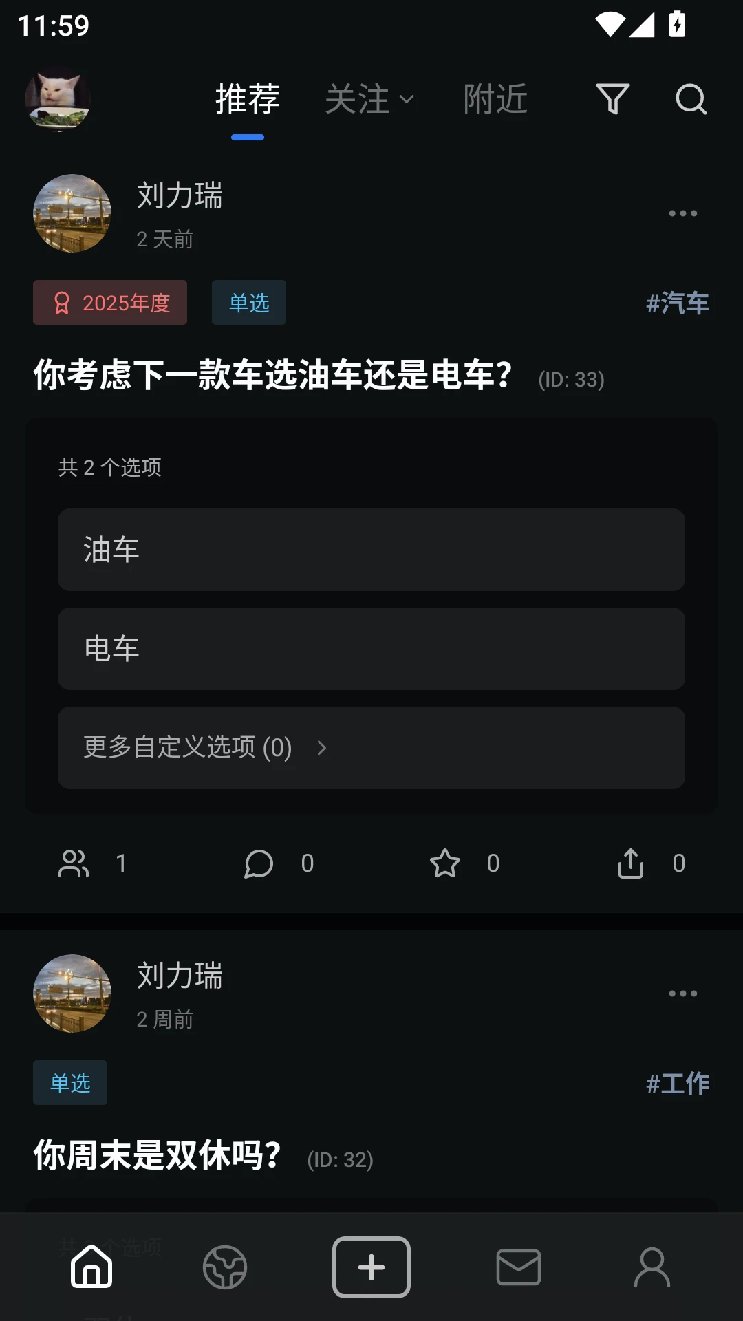 对立面2.2.5 图片素材浏览