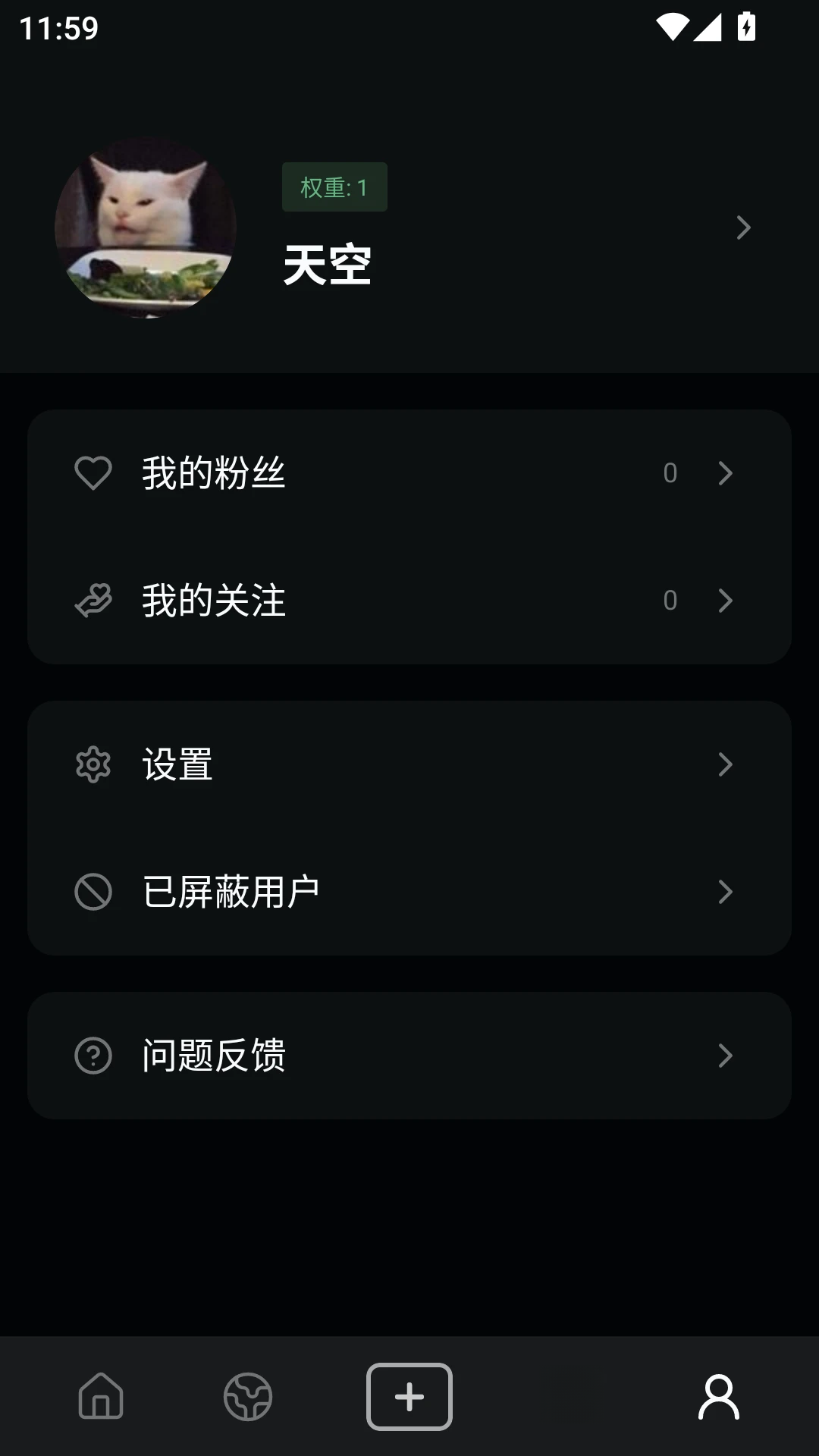 对立面2.2.5 图片素材浏览