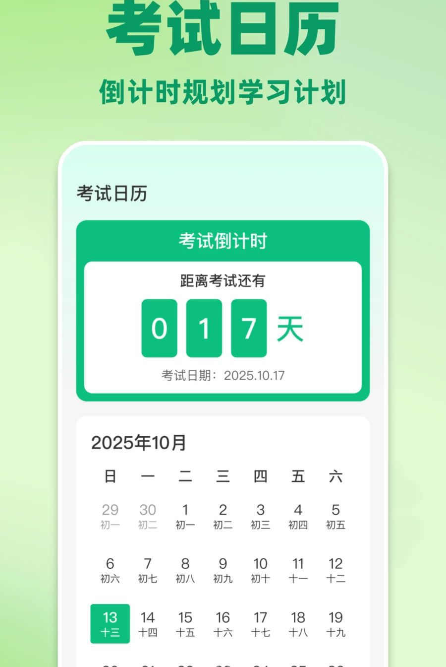 焊工考试题目大全1.0.0 焊工刷题宝典 焊工考试题目大全1.0.0 焊工刷题宝典