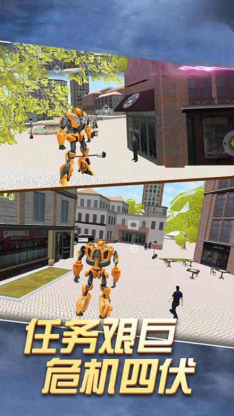终极英雄变身 安卓版 角色介绍