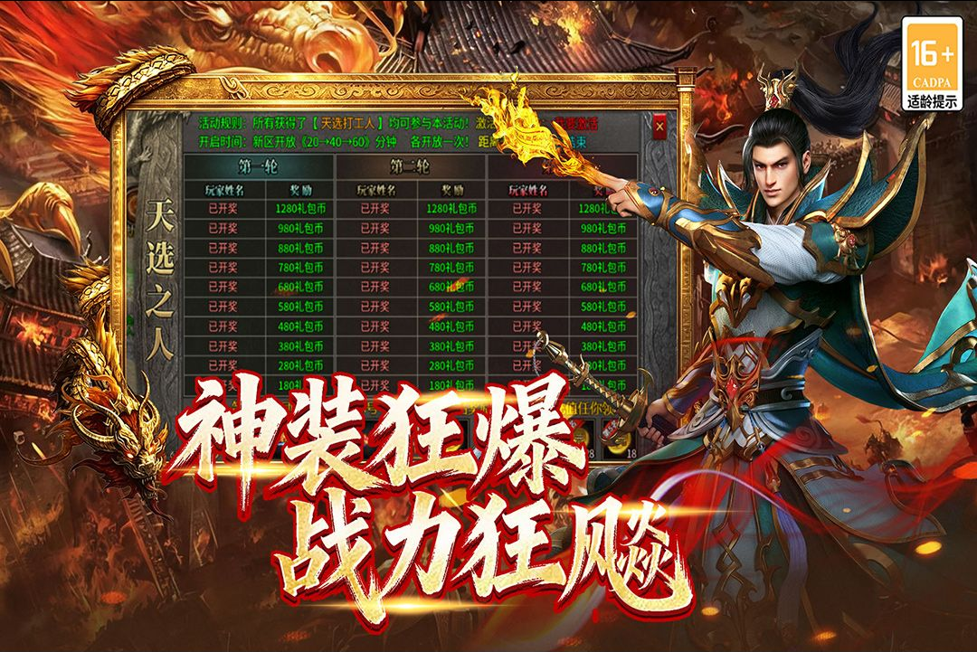 终极英雄变身9999.1 英雄变身 终极英雄变身9999.1 英雄变身