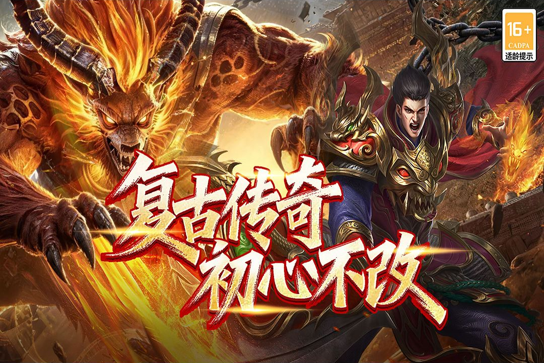 终极英雄变身9999.1 英雄变身 终极英雄变身9999.1 英雄变身