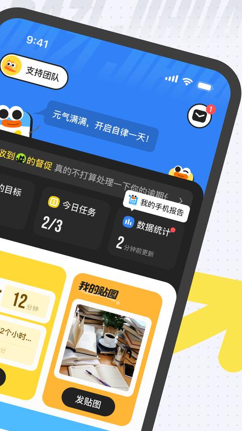 文音搭子 安卓版 功能界面截图