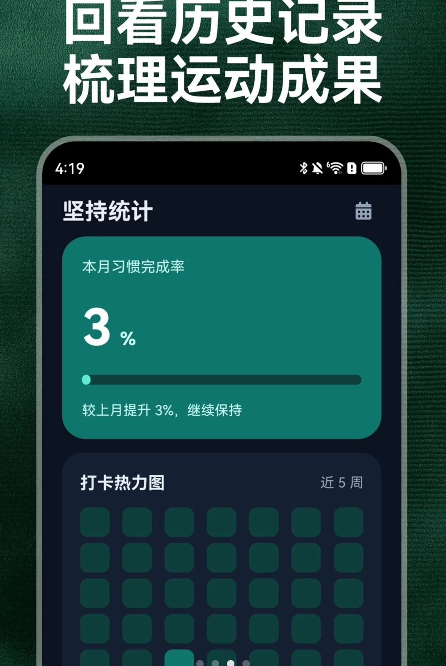 活力焕新岛1.0.0 健康生活助手