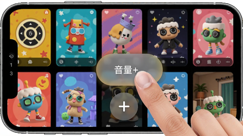 遥控器万能通免费的个性化定制界面图,手机屏幕上显示着可拖拽的虚拟按键,用户正在将“音量+”按钮拖到更显眼的位置,屏幕背景是多种主题皮肤选项,风格活泼,色彩丰富,画质清晰,干净无多余元素