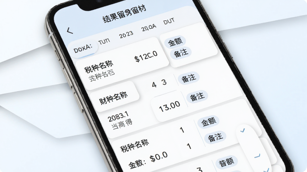 财税在线计算器历史记录与结果留存功能界面,手机屏幕展示按日期排列的计算记录列表,每条记录包含税种名称、金额和备注标签,界面风格清爽素雅,以白色和淡蓝色为主,背景有轻微的阴影层次感,画质清晰,无多余装饰元素