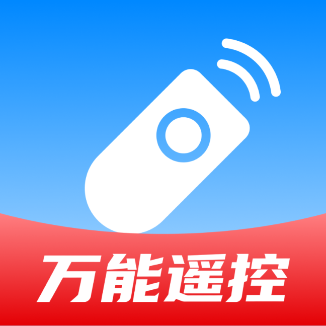 ң��������ͨ���1.0.0 ����ң��