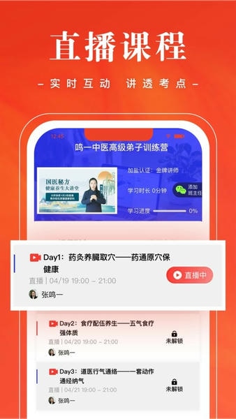 班墨聚优 安卓版 使用教程