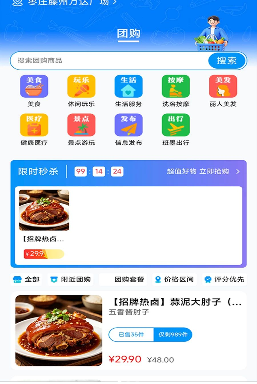 班墨聚优1.2.6 学习工具 班墨聚优1.2.6 学习工具