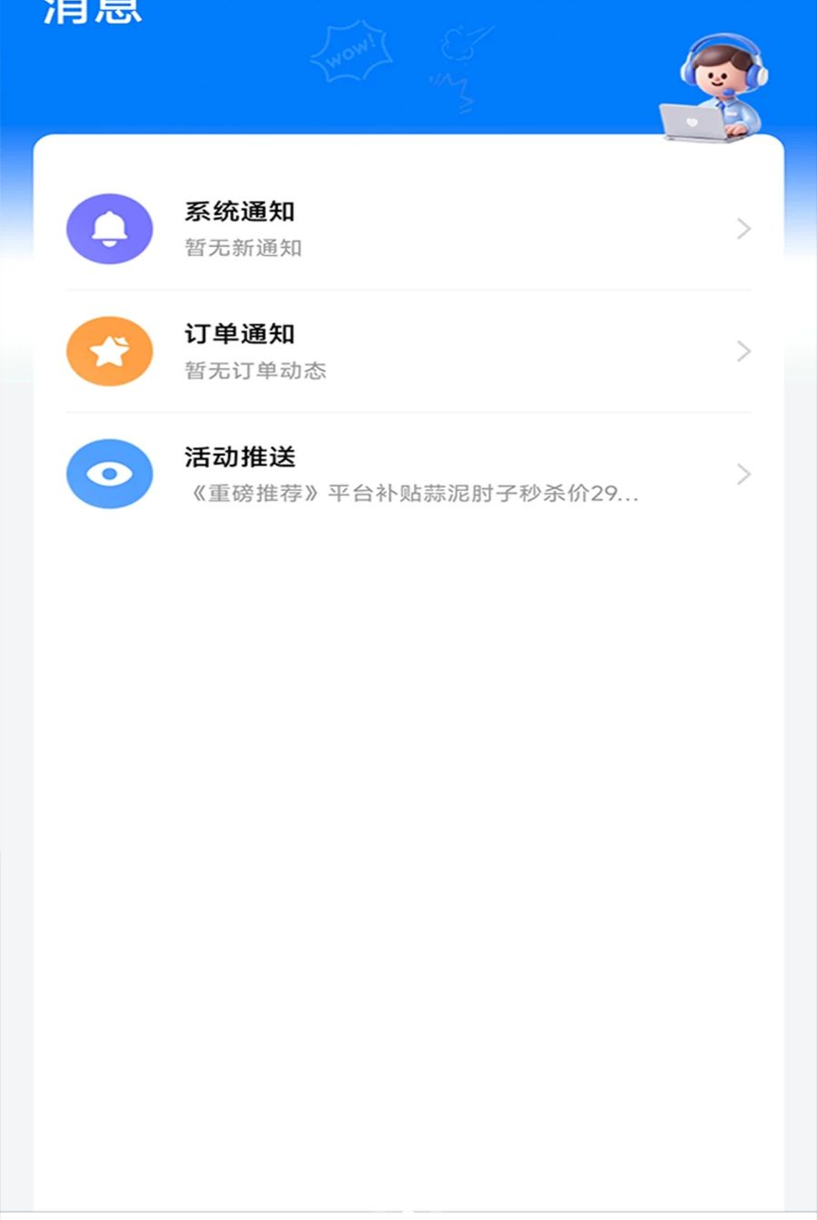 班墨聚优1.2.6 学习工具 班墨聚优1.2.6 学习工具