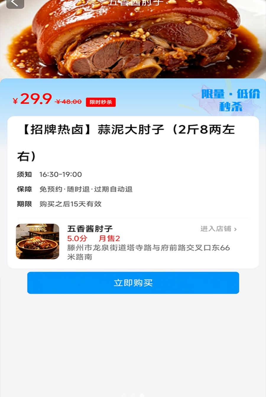班墨聚优1.2.6 学习工具 班墨聚优1.2.6 学习工具