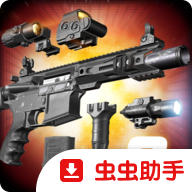 ǹе�����߾�Ӣ2��װ��(Gun Builder Elite 2)1.9.2 ģ�⽨��