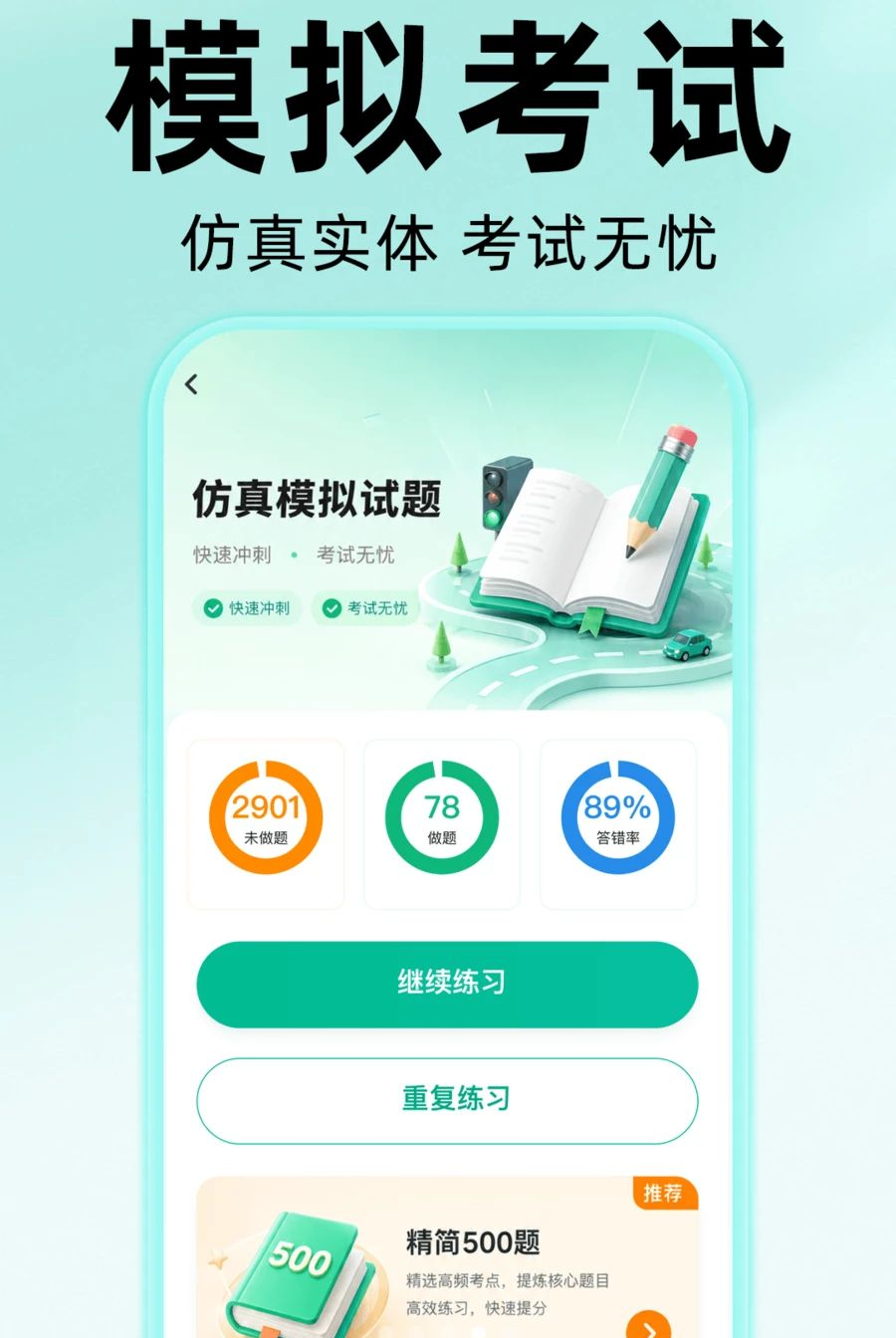 交通违章违规指引1.0.1 违章查询处理