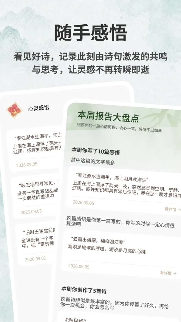 海棠书屋1.0.6 免费小说阅读 海棠书屋1.0.6 免费小说阅读