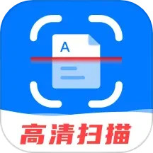 明锐扫描王 安卓版 扫描界面