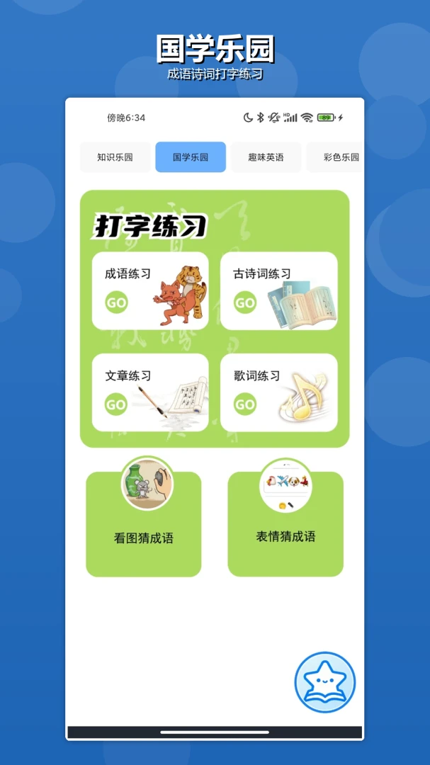 grg����ɳ��1.2 ����ģ��ɳ��