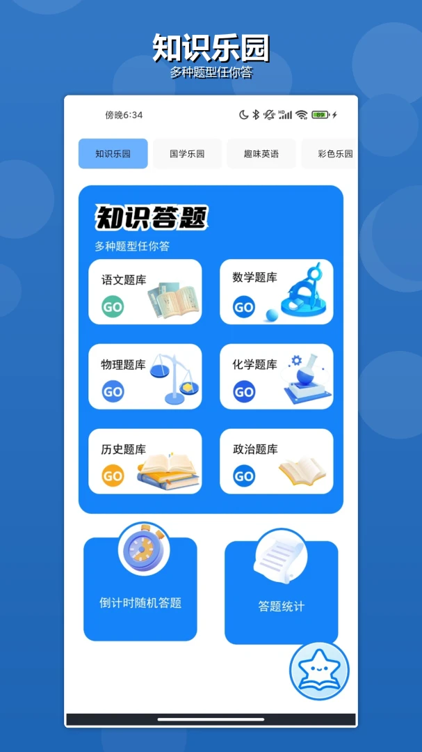 grg����ɳ��1.2 ����ģ��ɳ��