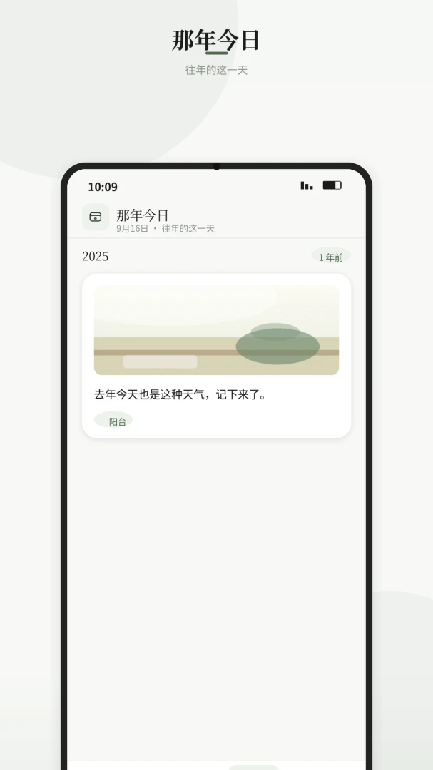 私趣盒子1.2.0 安卓应用市场