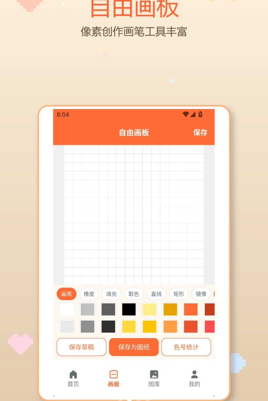酷猫拼豆1.2 拼豆创作