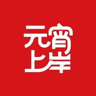 元宵上岸1.0.0 网课学习