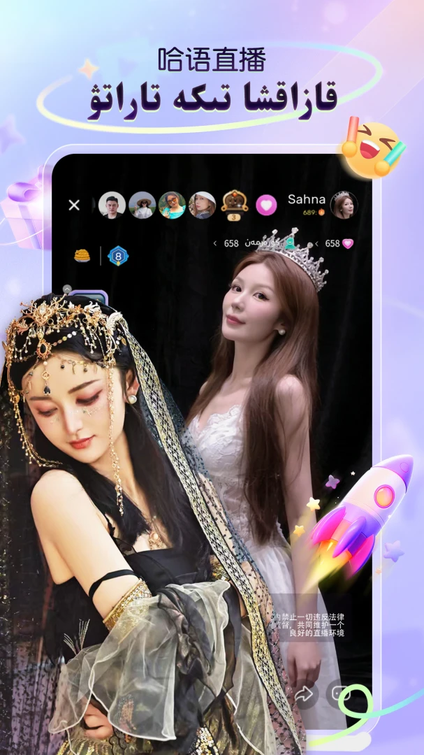 Sahna2.0.1 ������ֱ��