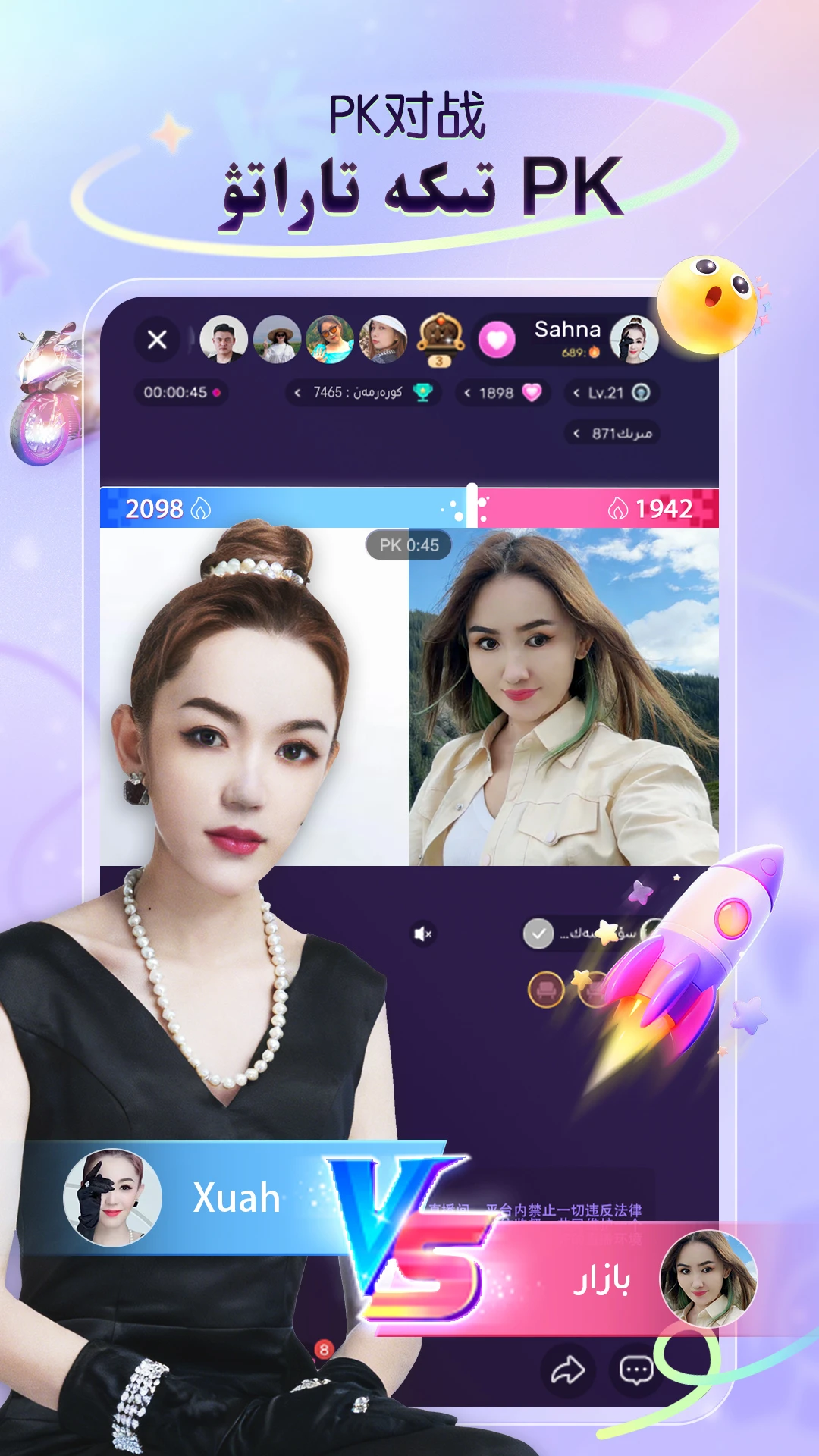 Sahna2.0.1 ������ֱ��