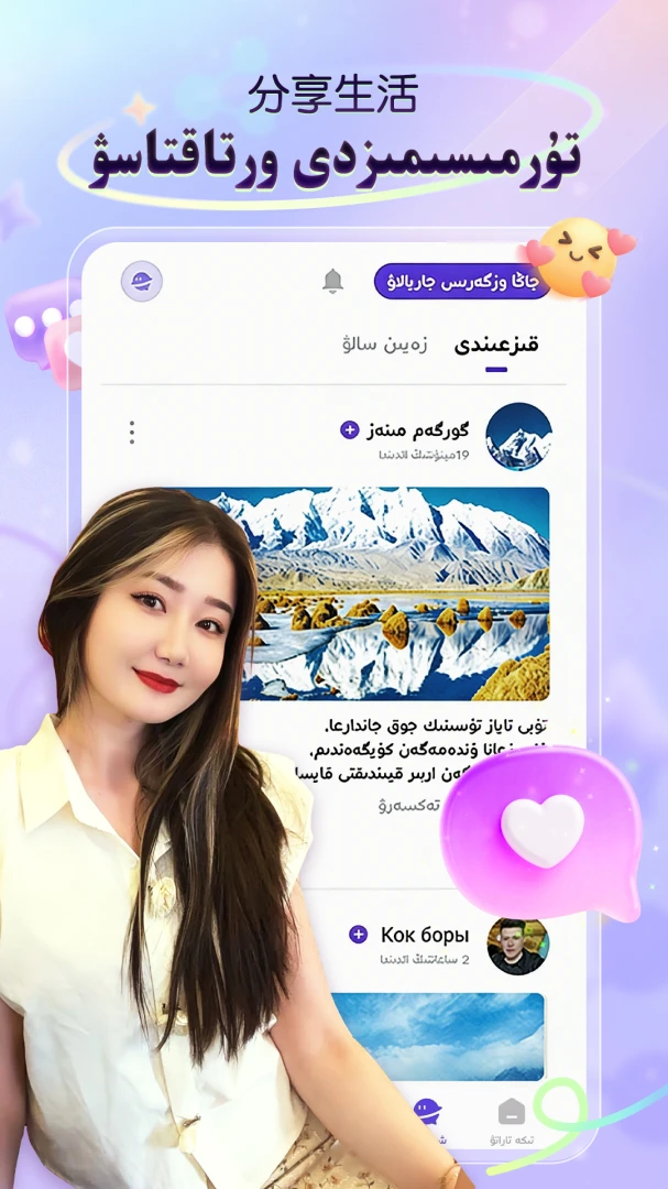 Sahna2.0.1 ������ֱ��