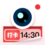 水印拍照3.0.6 时间地点水印相机
