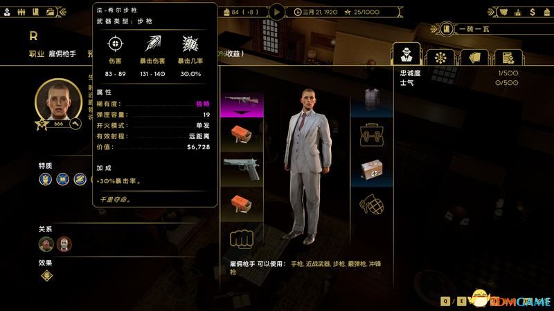 黑道争霸犯罪帝国中文版安卓版下载 新手开局 资源分配 玩法技巧 配图
