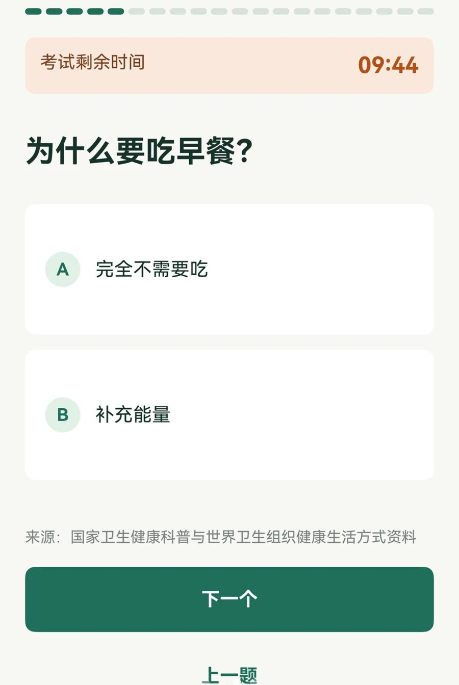 摇暮1.0.0 摇木马图片 摇暮1.0.0 摇木马图片
