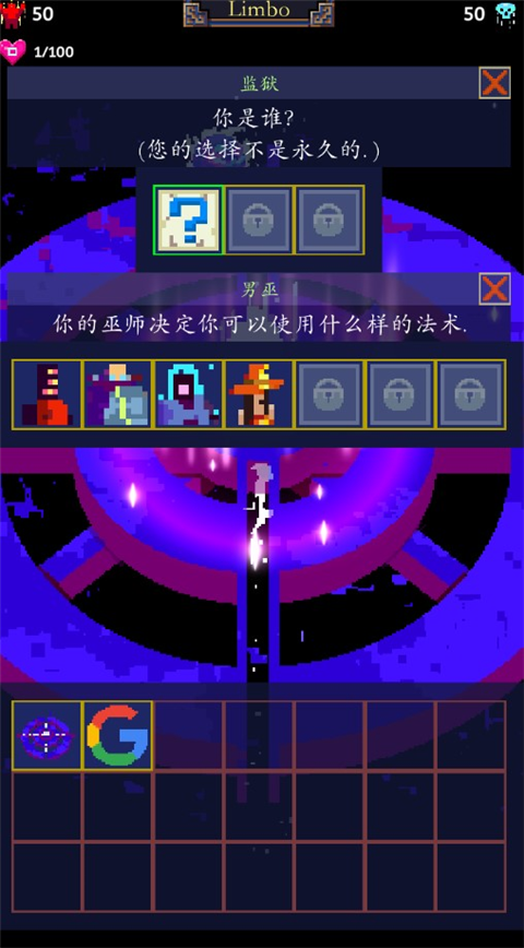 点击巫师2手游最新版本下载安装(Tap Wizard 2)安卓手机安装界面 权限设置截图
