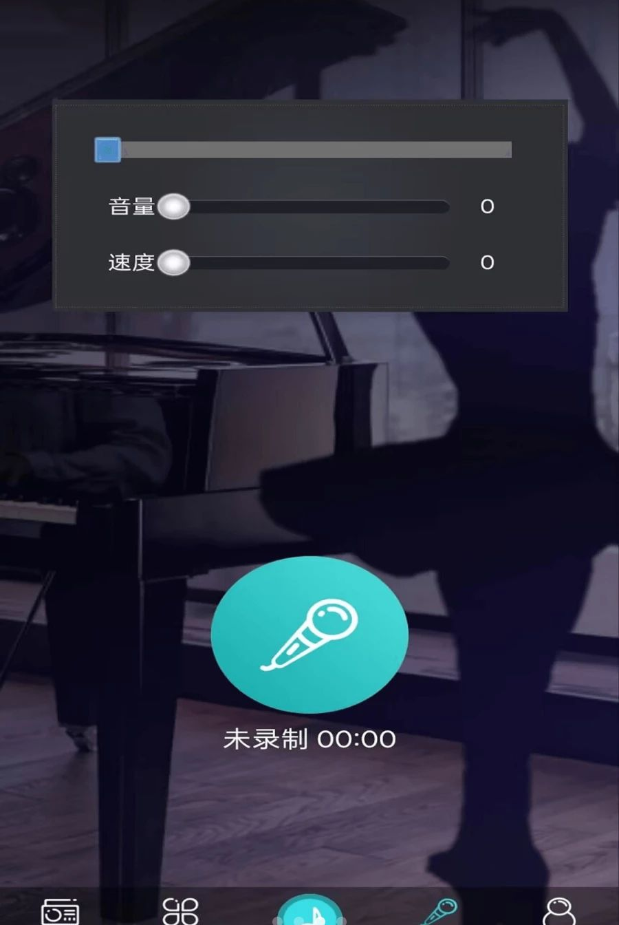 钢琴艺术课件-舞蹈1.0.5 艺术课件学习 钢琴艺术课件-舞蹈1.0.5 艺术课件学习