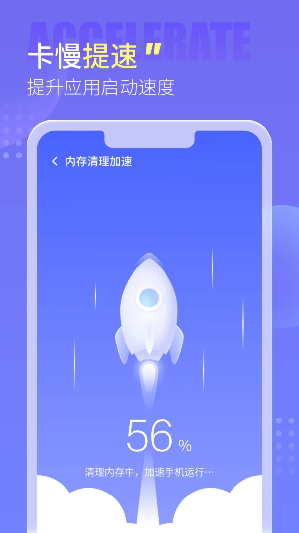 ���������ܼ�2.2.8 �ֻ���������