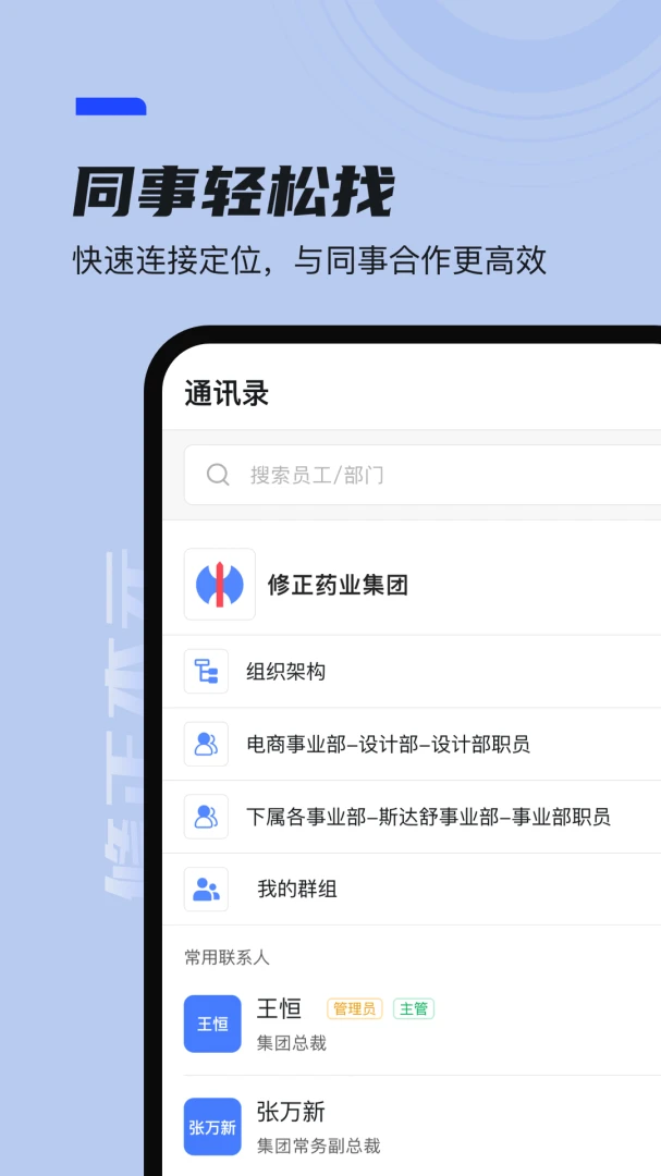 ��Ԫ1.6.0 �ǻ���������