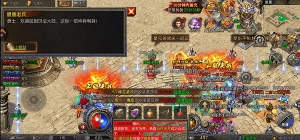 ����֮ս��Ϸ���°汾���ذ�װv1.0.0 ��׿��
