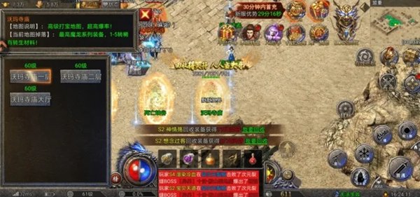 ����֮ս��Ϸ���°汾���ذ�װv1.0.0 ��׿��