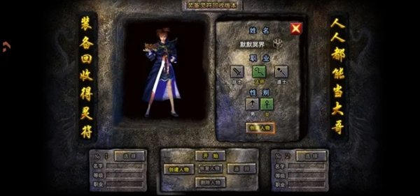 ����֮ս��Ϸ���°汾���ذ�װv1.0.0 ��׿��