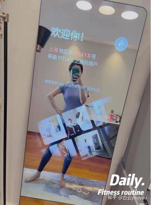 ħ���˶�FITURE app�ֻ������ذ�װ��Ȩ���������豸��������
