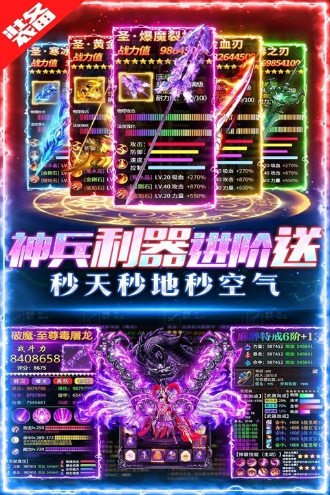 荣耀时刻手游下载安装最新版本v1.0.0 安卓版 荣耀时刻手游下载安装最新版本v1.0.0 安卓版