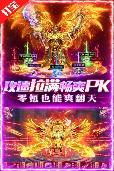 荣耀时刻手游下载安装最新版本v1.0.0 安卓版 荣耀时刻手游下载安装最新版本v1.0.0 安卓版