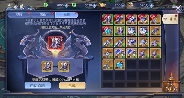 ��֮�����������Ϸ��׿�����ذ�װv1.9.1111.0 ���°�