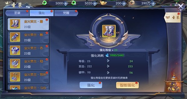 ��֮�����������Ϸ��׿�����ذ�װv1.9.1111.0 ���°�