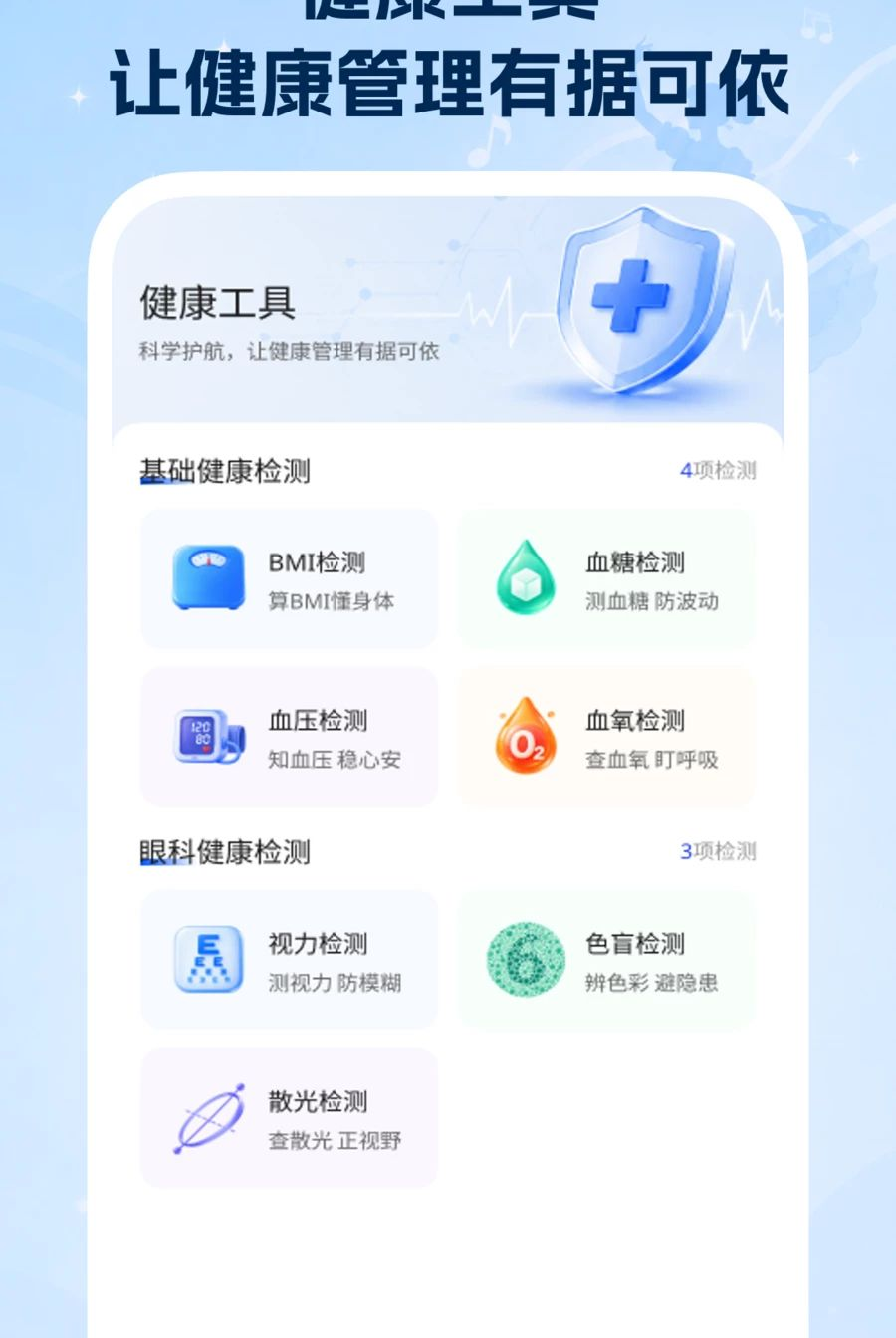 广场舞教学免费1.0.0 广场舞学习 广场舞教学免费1.0.0 广场舞学习