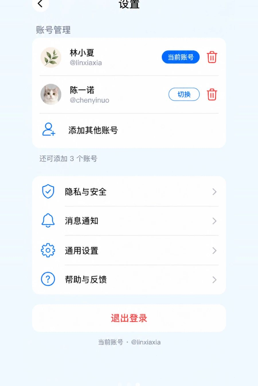 ��Ѷ1.0.1 ��Ϣ�ٵ�