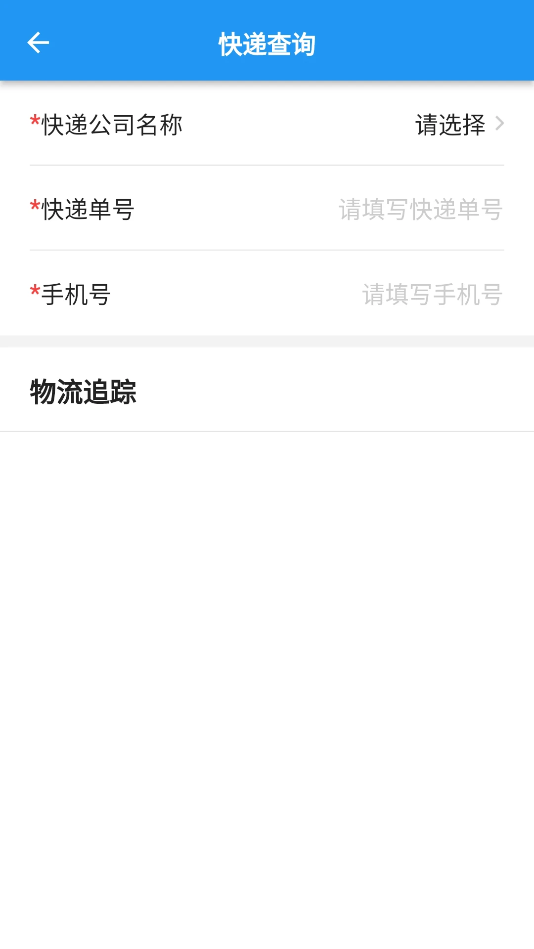 EHC4.9.0 智能控制 EHC4.9.0 智能控制