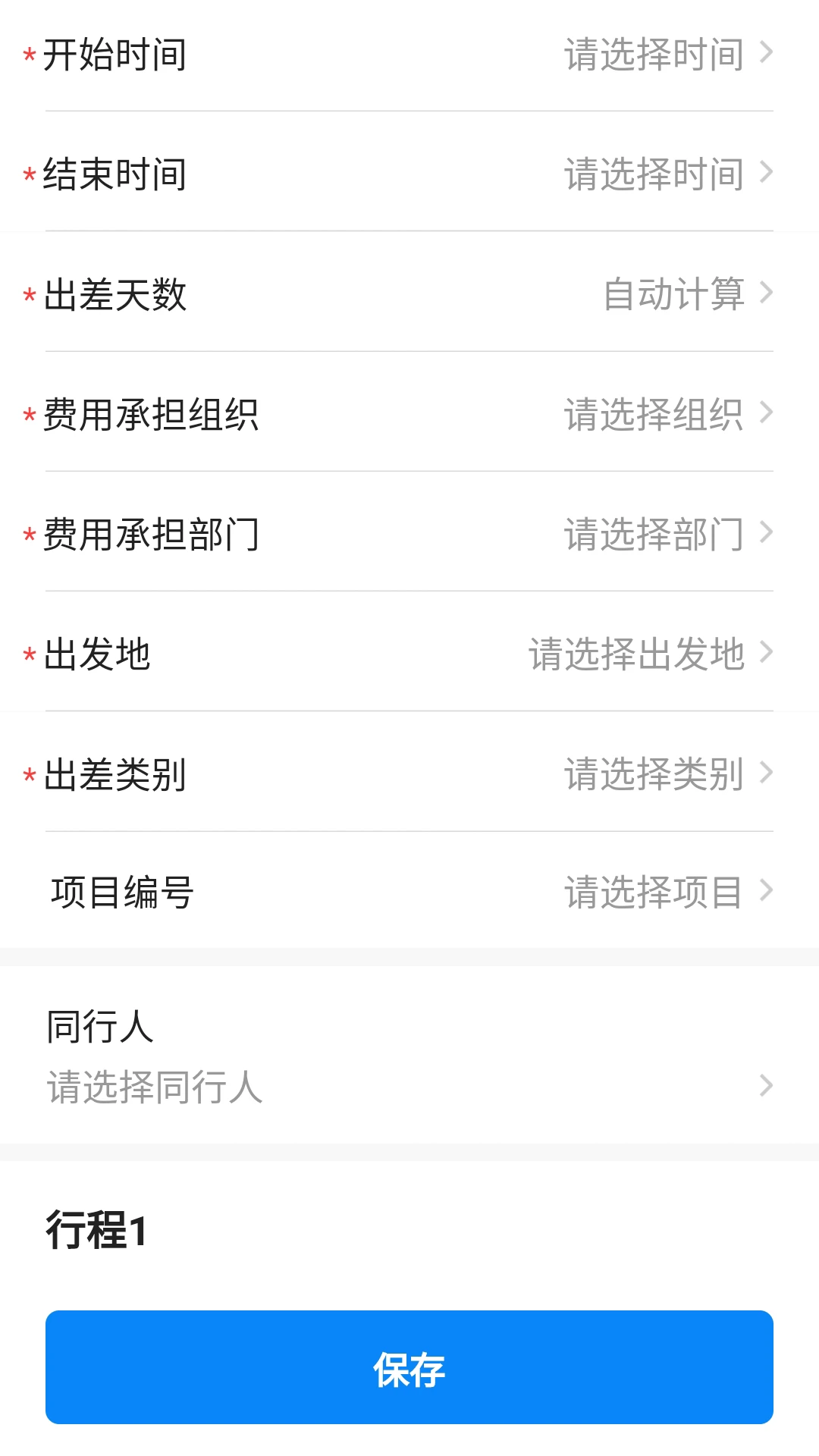 EHC4.9.0 智能控制 EHC4.9.0 智能控制